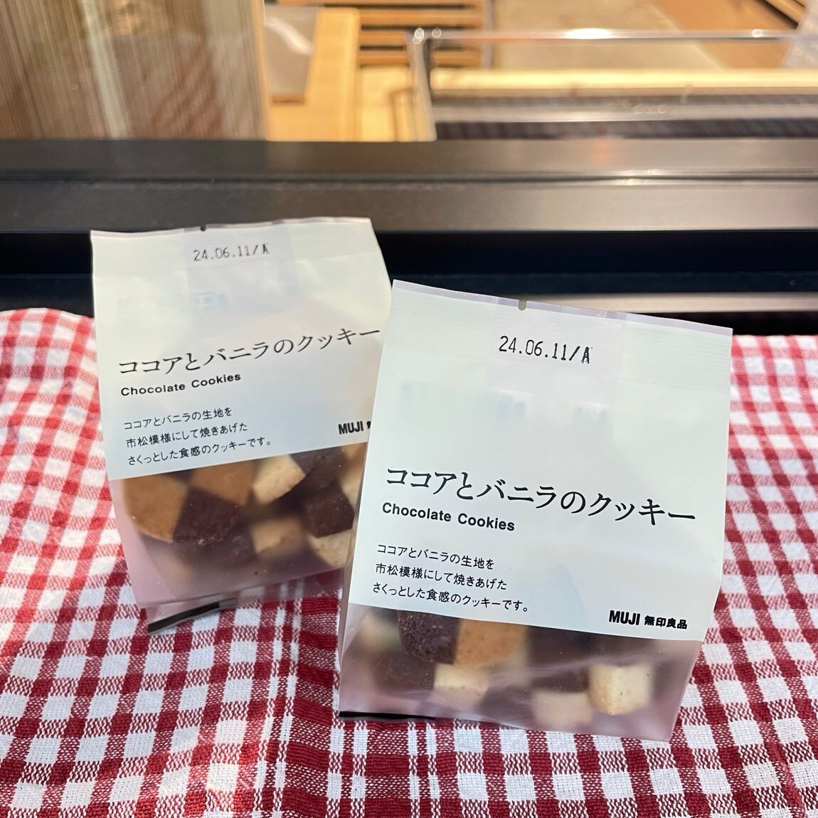 【岡山表町商店街】ココアとバニラのクッキー