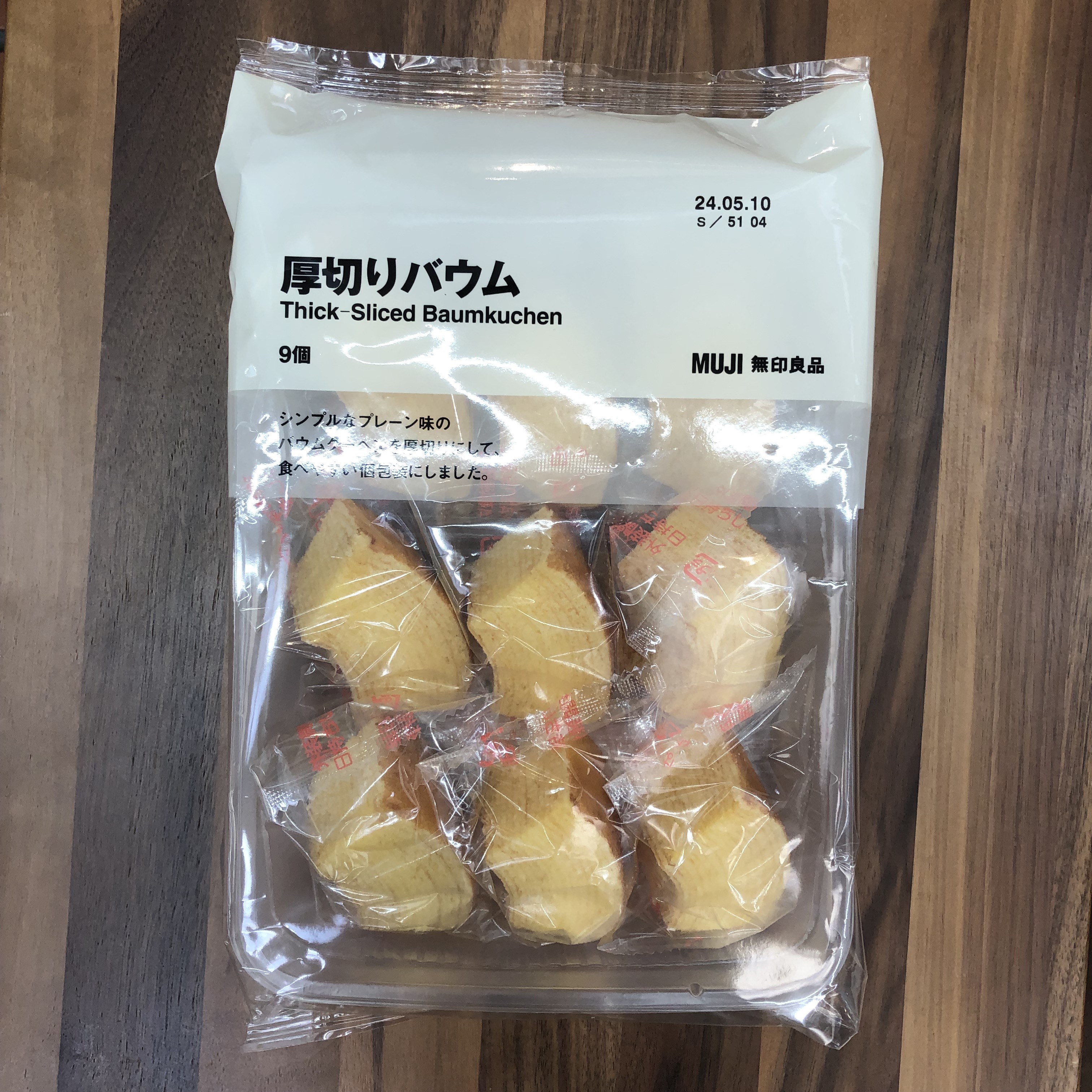 厚切りバウム