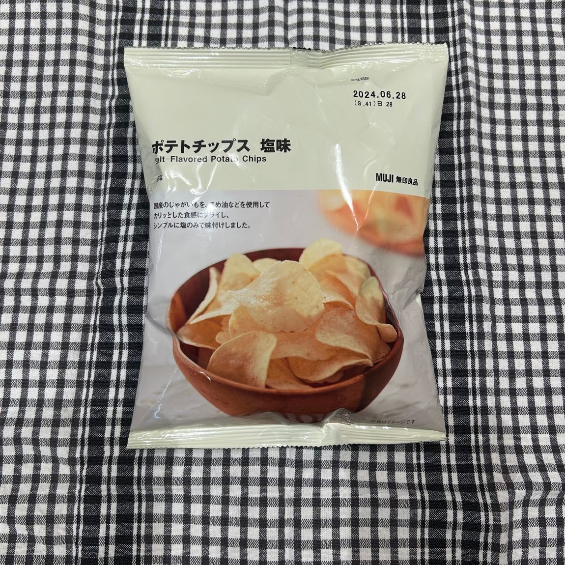 【岡山表町商店街】ポテトチップス塩味