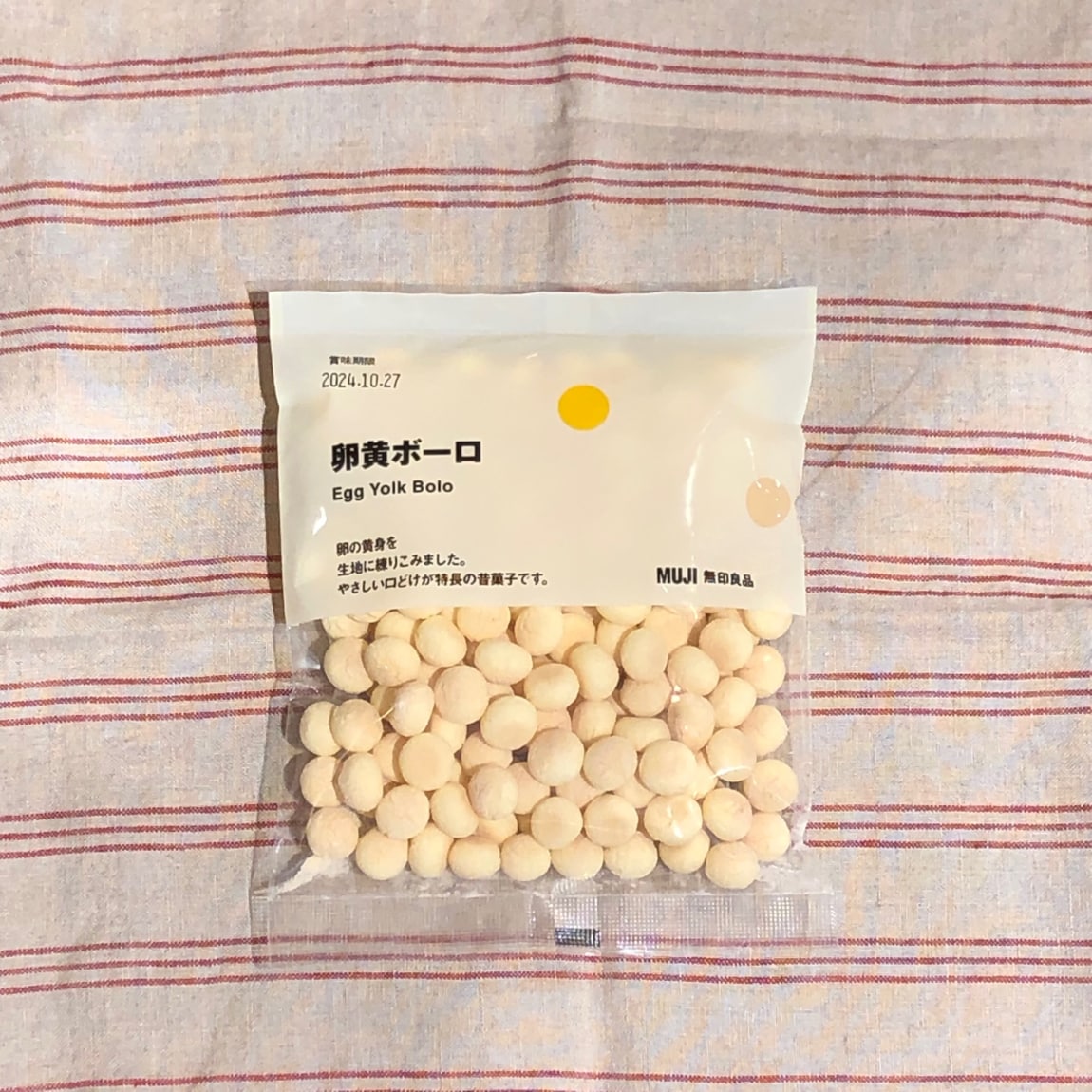 卵黄ボーロ