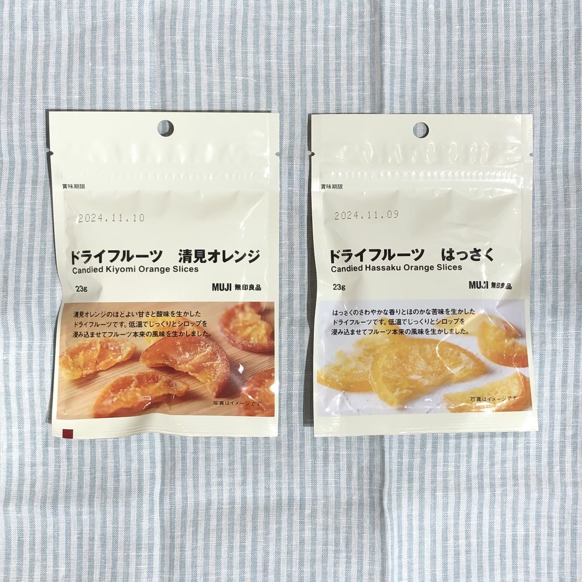 ドライフルーツ　清見オレンジ・はっさく