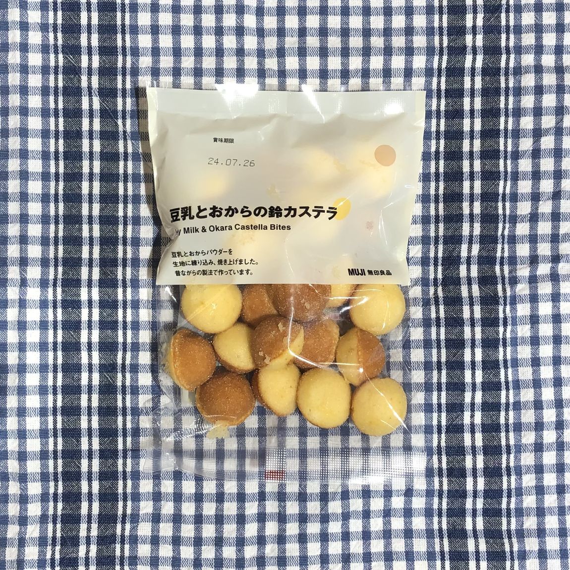 豆乳とおからの鈴カステラ