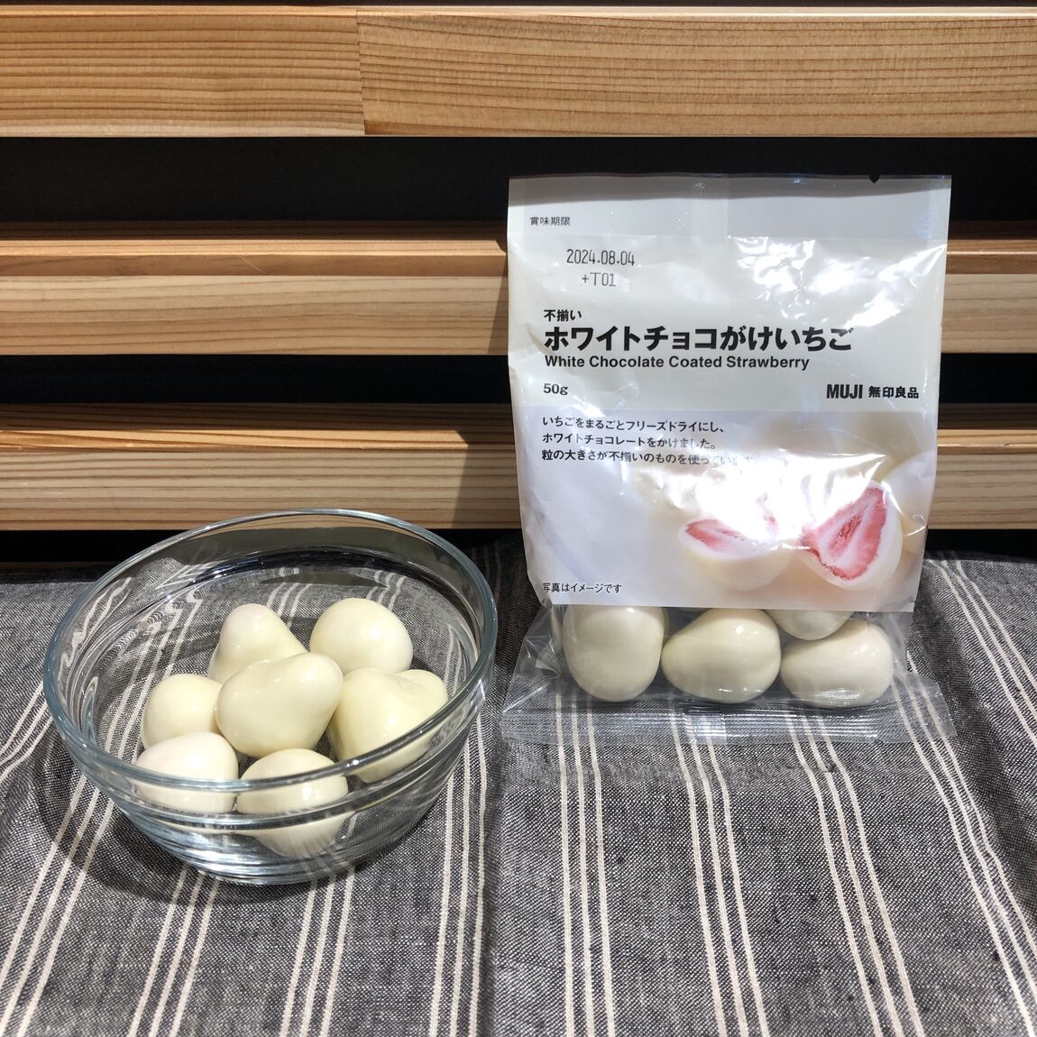 【岡山表町商店街】不揃い　ホワイトチョコがけいちご