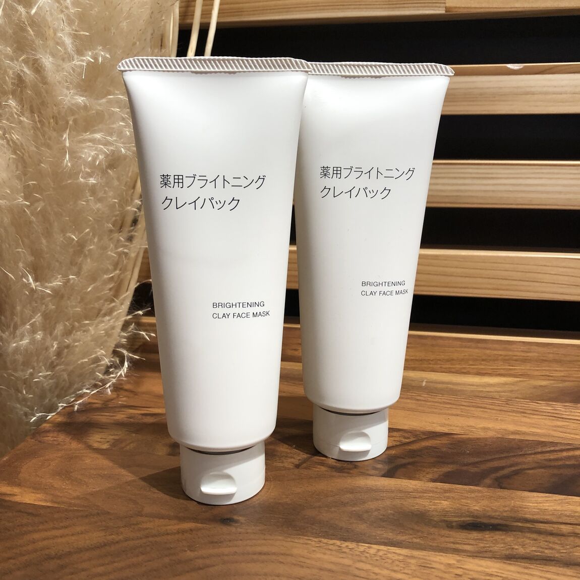 【岡山表町商店街】薬用ブライトニングクレイパック