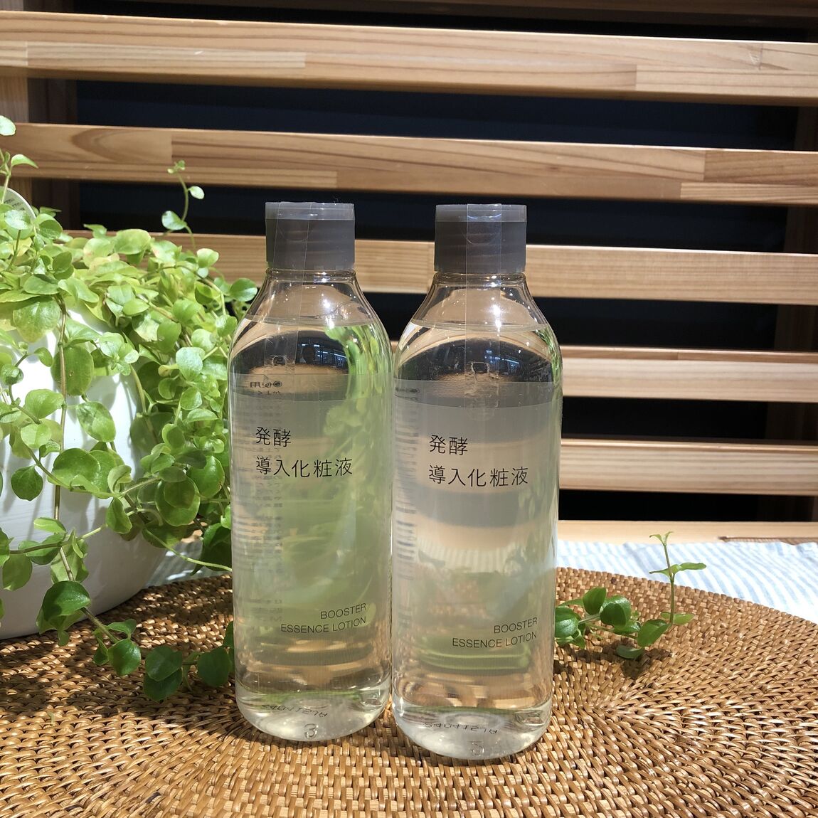 発酵導入化粧液