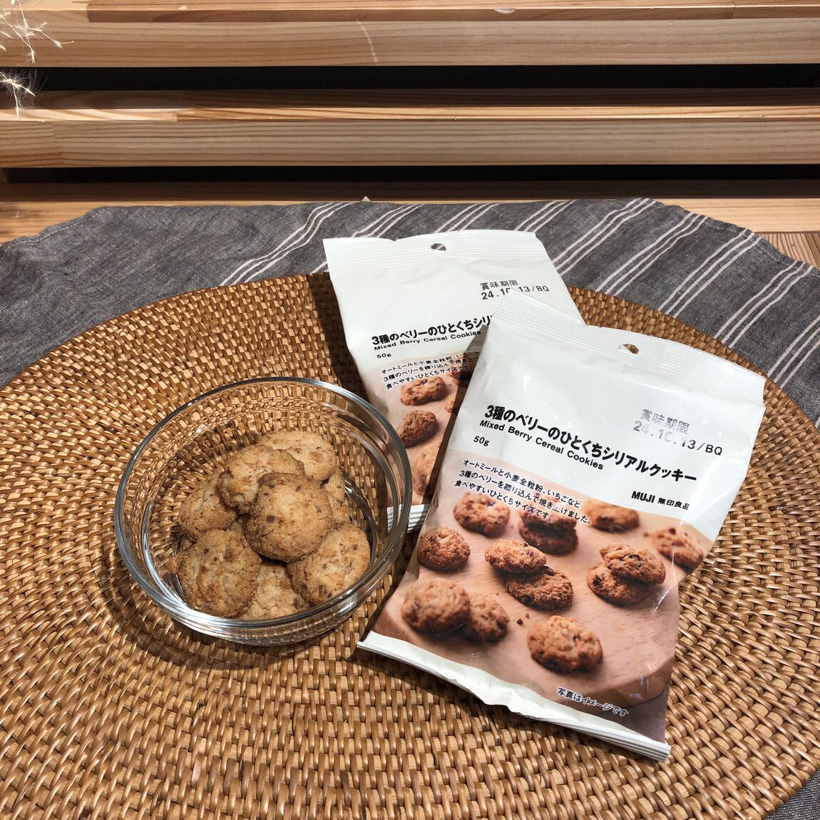 ３種のベリーのひとくちシリアルクッキー