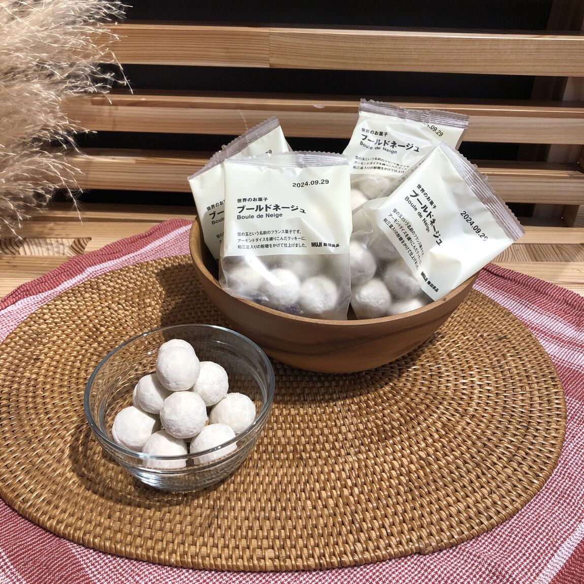 世界のお菓子　ブールドネージュ