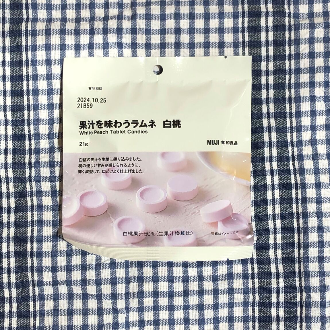 【岡山表町商店街】果汁を味わうラムネ　白桃
