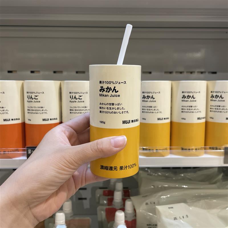 【岡山表町商店街】濃くて美味しい！「果実100％ジュース　みかん」のご紹介です！
