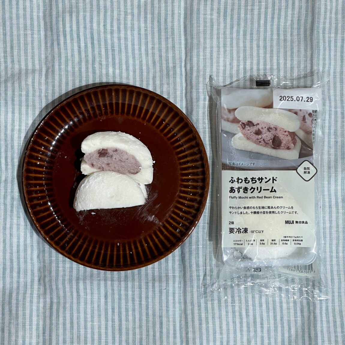 【岡山表町商店街】もちもち食感！「ふわもちサンド　あずきクリーム」のご紹介です！