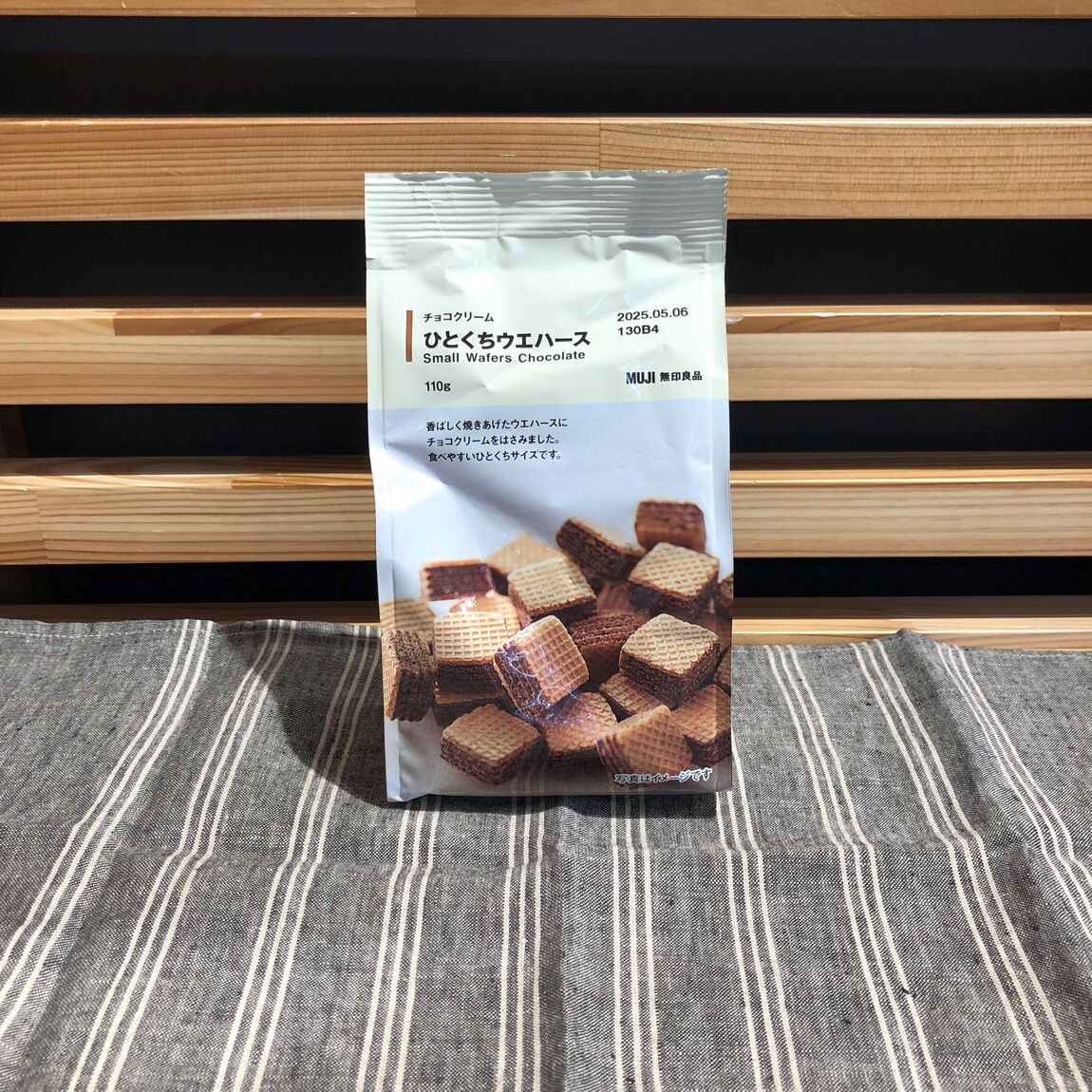 ひとくちウエハース　チョコクリーム