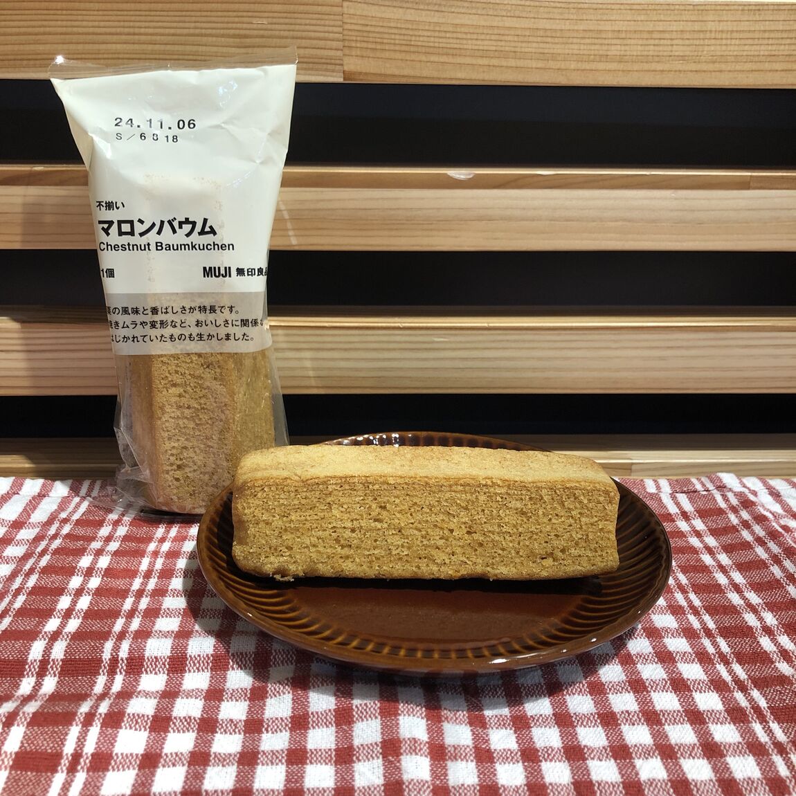 【岡山表町商店街】不揃い　マロンバウム