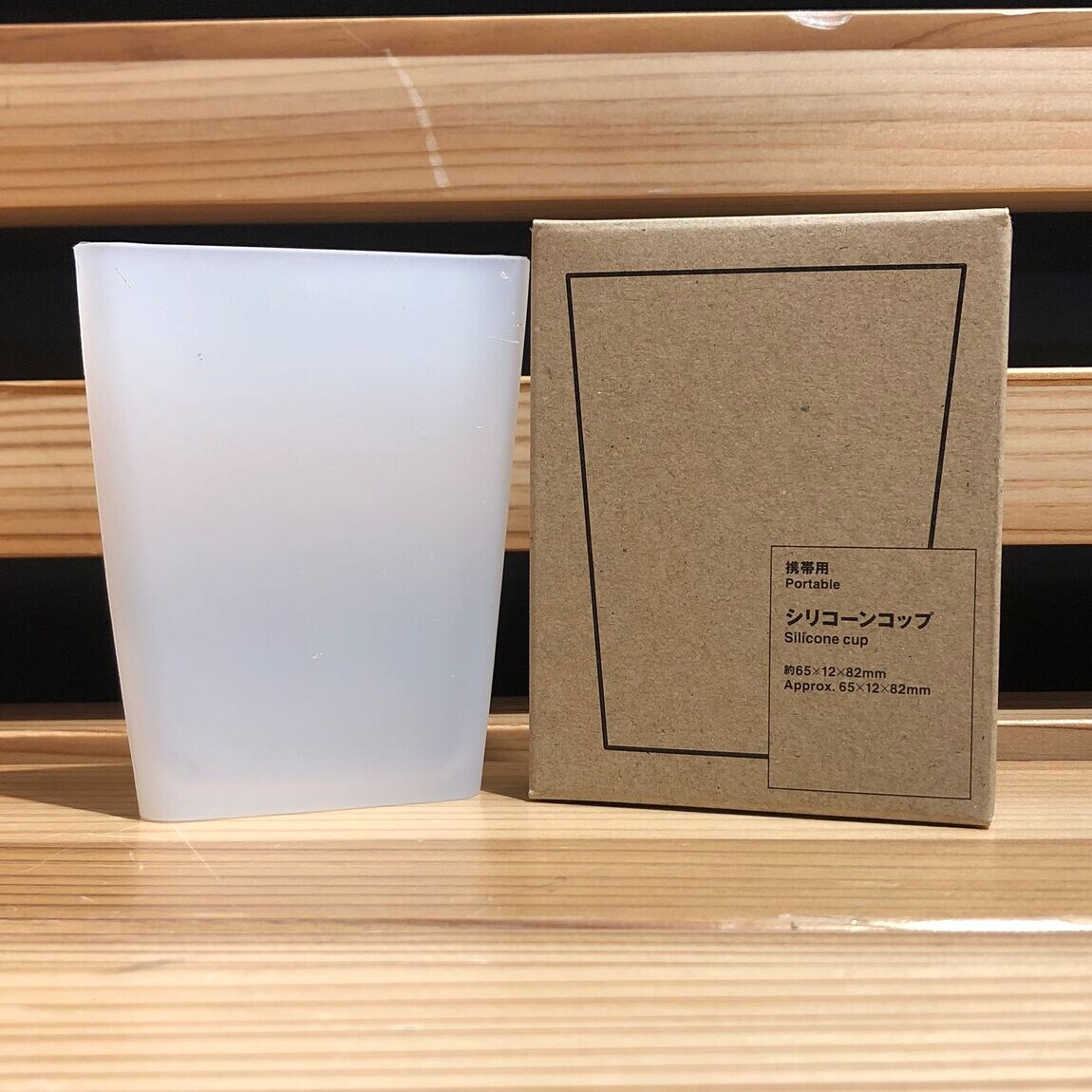 【岡山表町商店街】携帯用シリコーンコップ