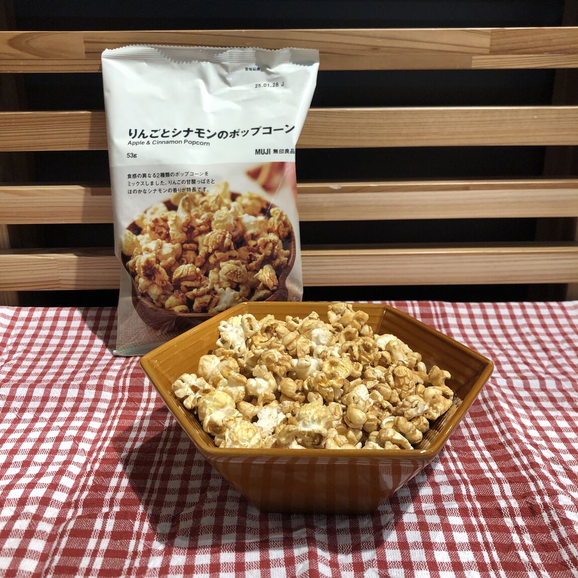 【岡山表町商店街】りんごとシナモンのポップコーン