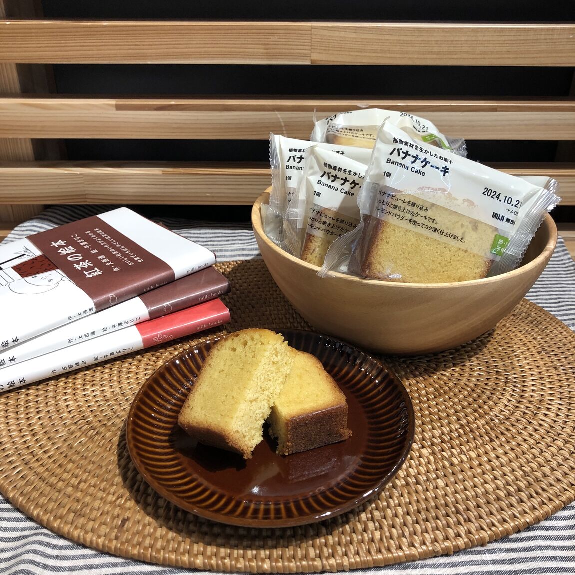植物素材を生かしたお菓子バナナケーキ