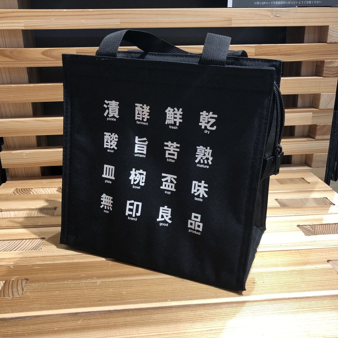 【岡山表町商店街】ポリエステル　ショッピングバッグ