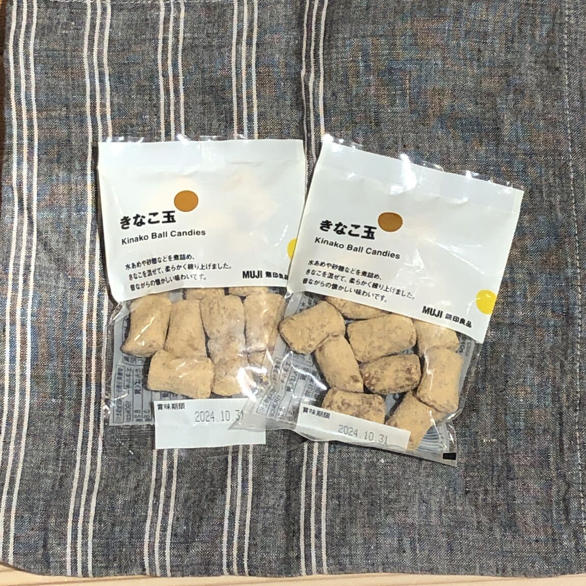 きなこ玉