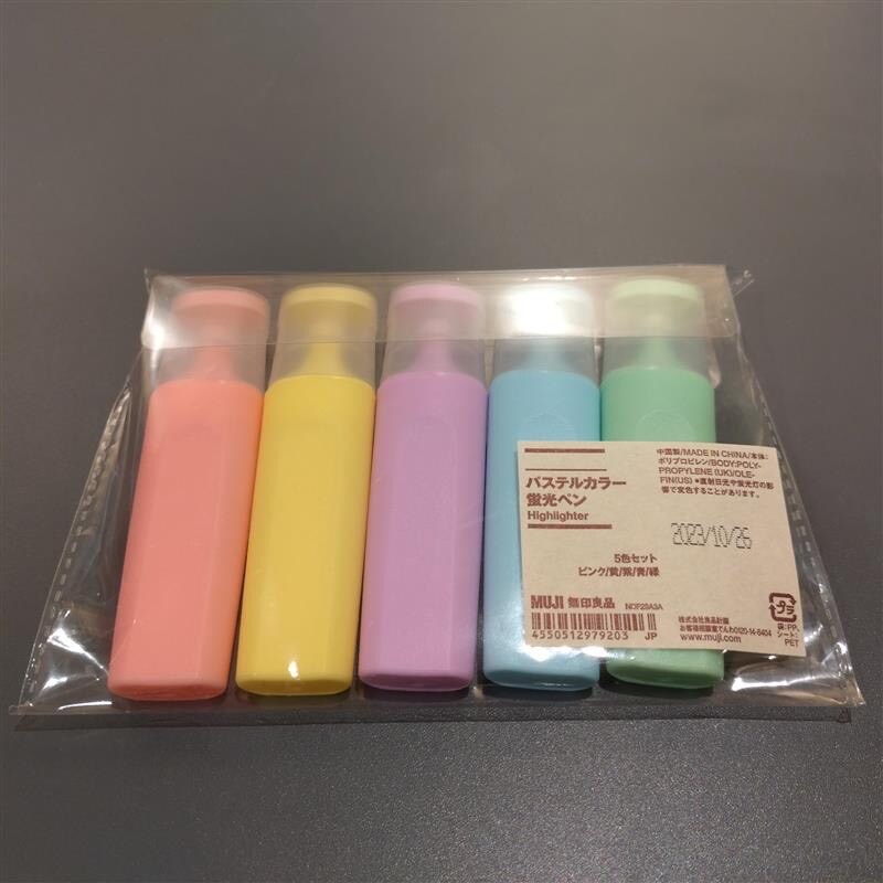 【岡山表町商店街】学習用にオススメ！「パステルカラー蛍光ペン」