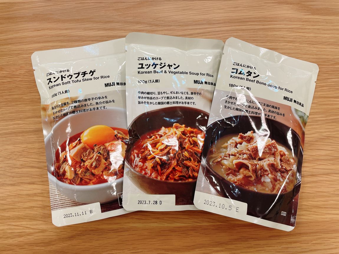 【表町商店街POPUP】かけるだけでおいしいごはん