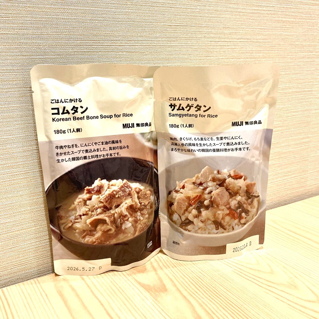 ごはんにかけるシリーズ