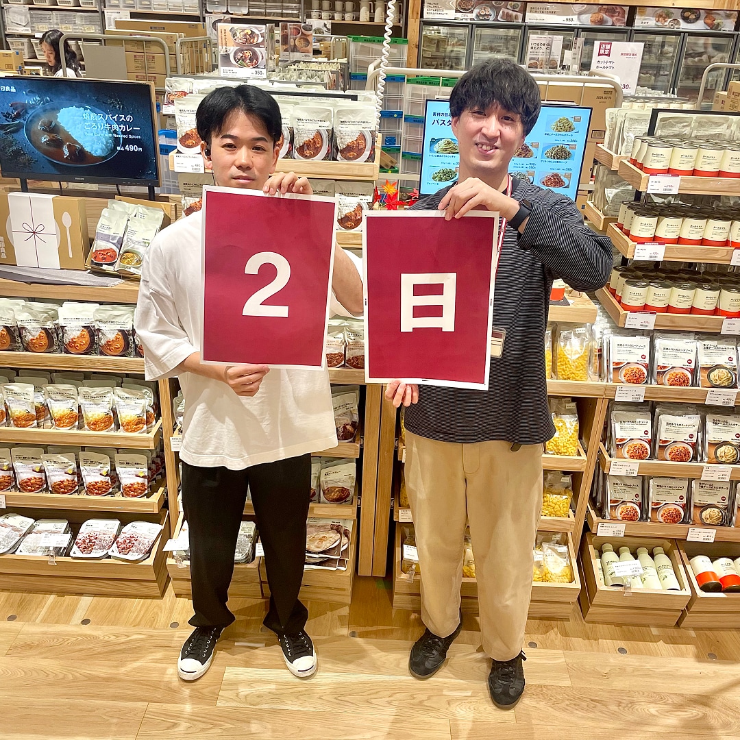 【ららぽーと堺】9月19日(金)オープン｜無印良品の寝具をご紹介
