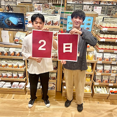 【ららぽーと堺】9月19日(金)オープン｜無印良品の寝具をご紹介