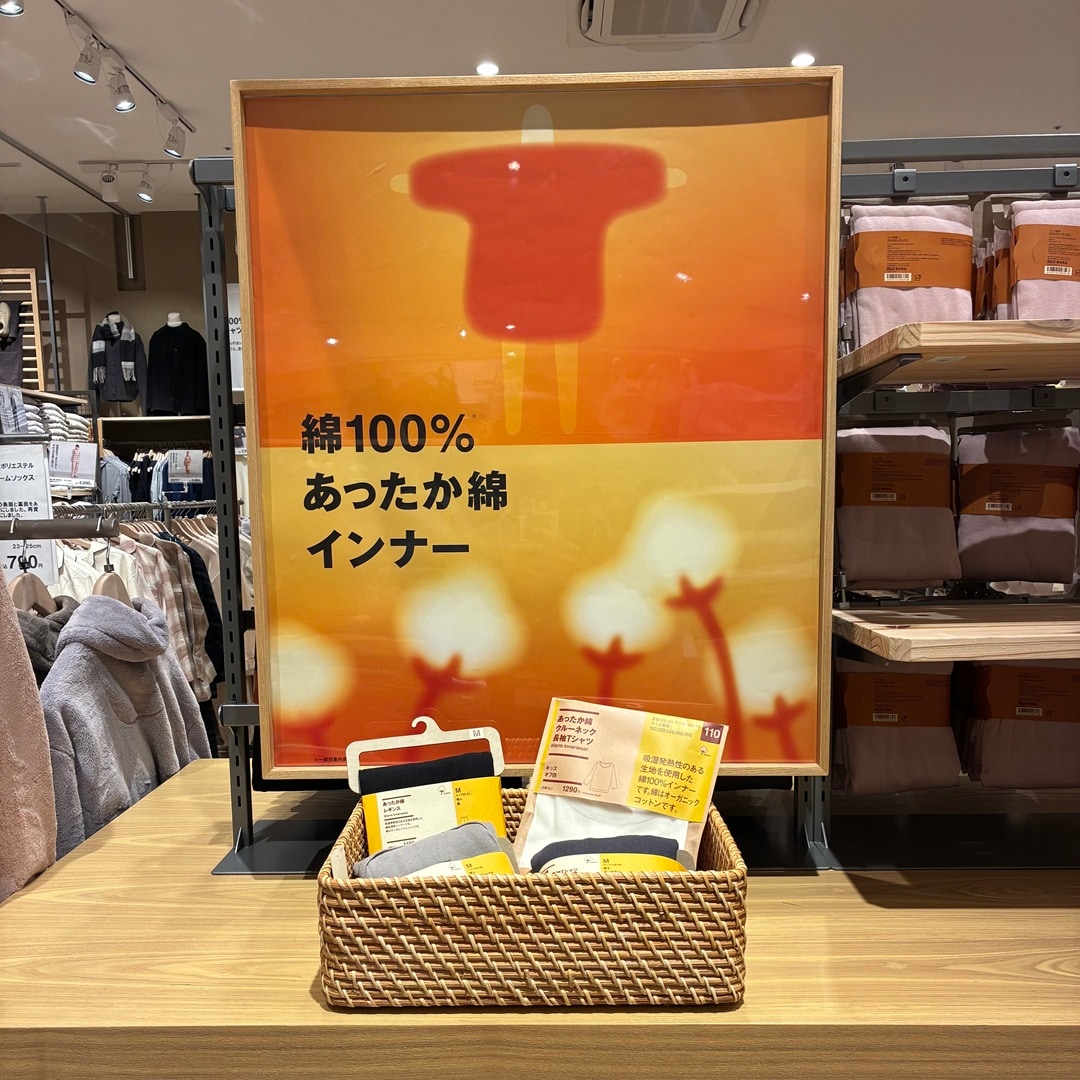 【ららぽーと堺】「良いね祭」開催中！衣服のおすすめ商品