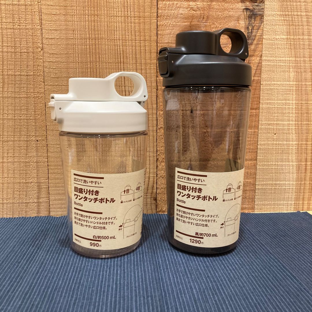 【ららぽーと堺】目盛り付きワンタッチボトルのご紹介