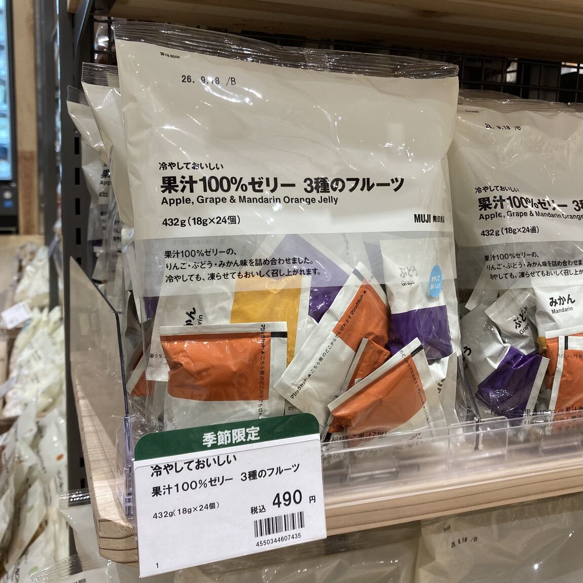 【ららぽーと堺】試食会実施のお知らせ