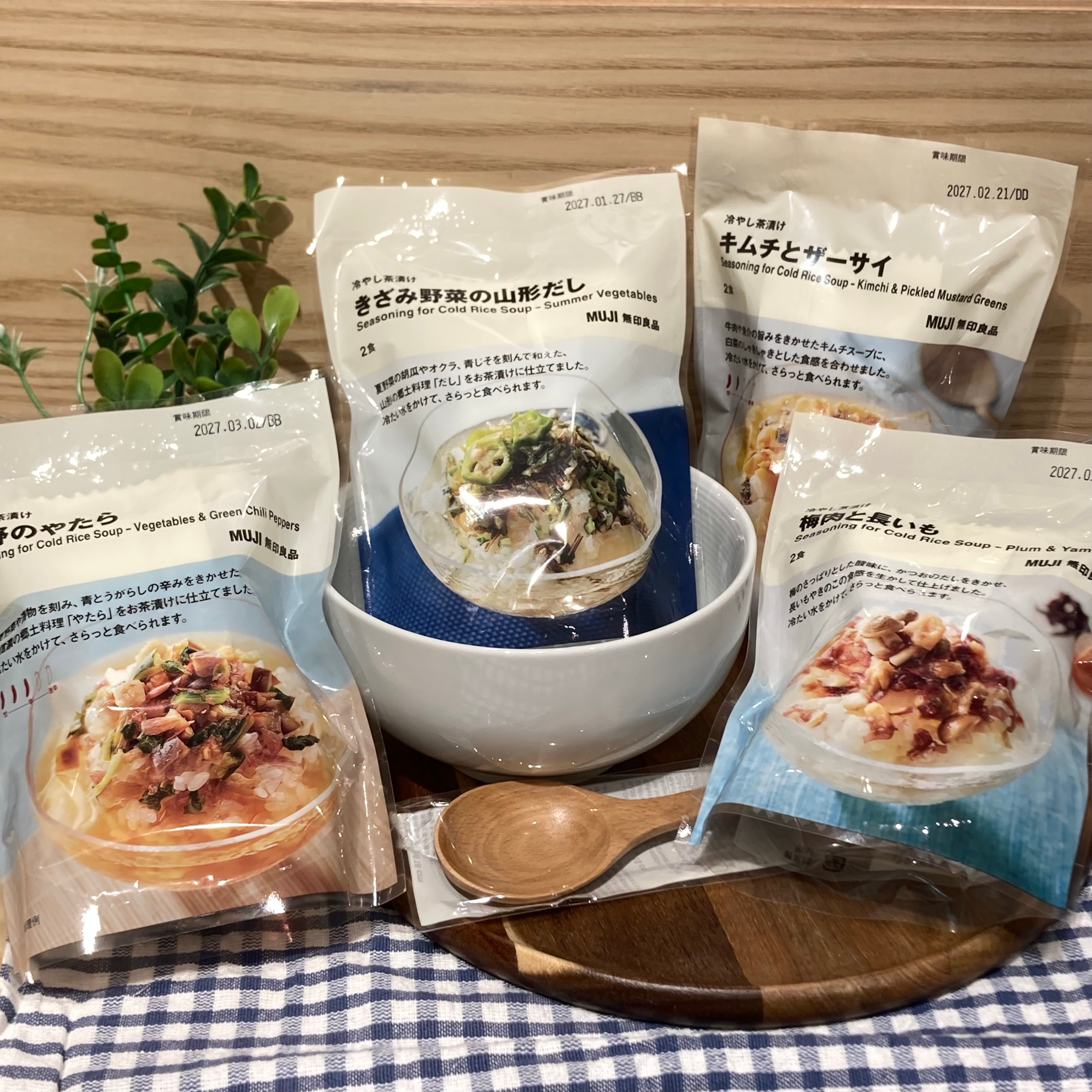 夏季限定「冷やし茶漬け」のご紹介