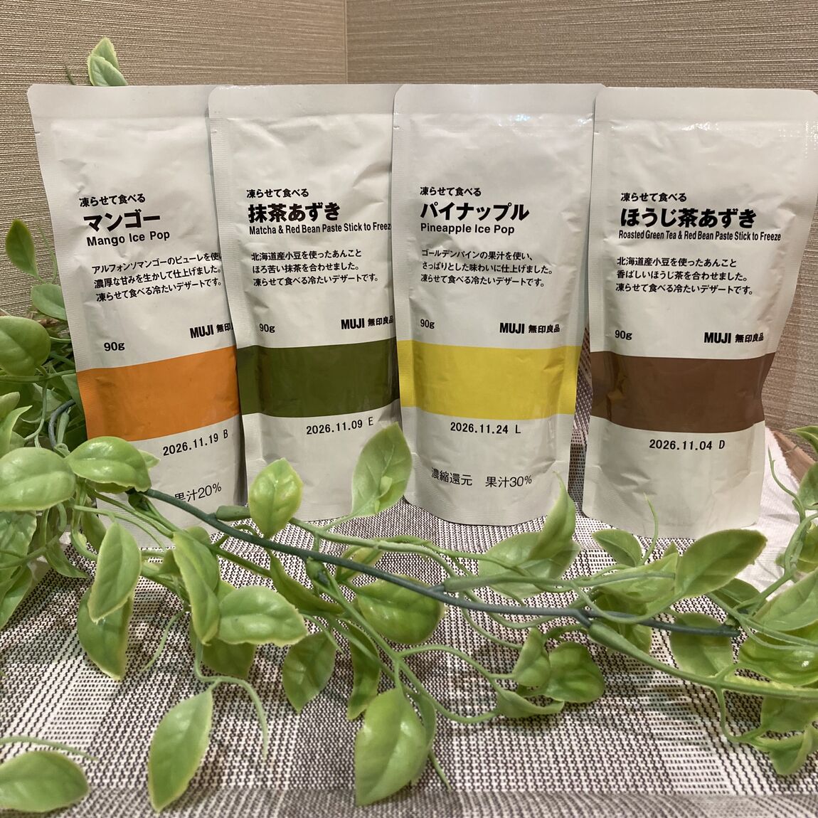 【ららぽーと堺】凍らして食べるデザートの紹介
