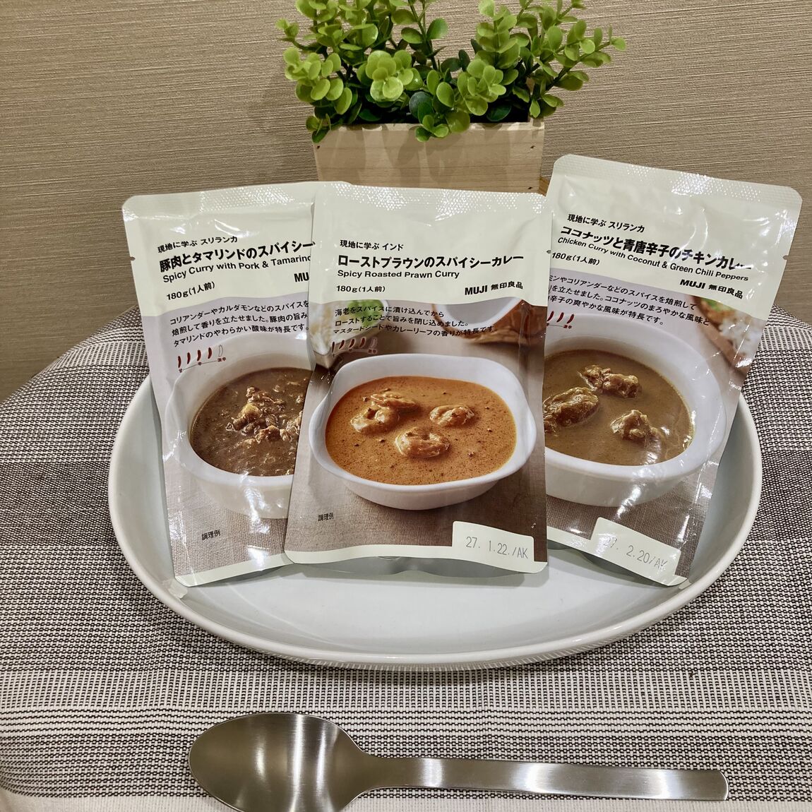 【ららぽーと堺】現地で作るカレーの紹介