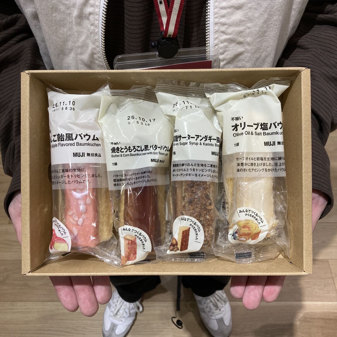 【ららぽーと堺】みんなでつくるバウム2026