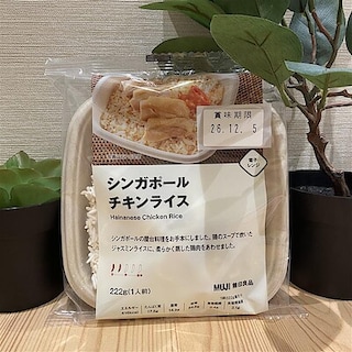 【ららぽーと堺】 エスニック冷凍食品(シンガポールチキンライス)の紹介