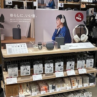 【ららぽーと堺】暮らしに、いい音。|無印良品の音響シリーズ