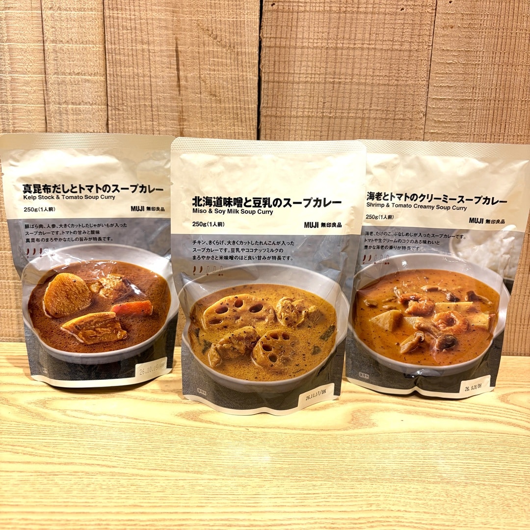 【ららぽーと堺】スープカレーの紹介