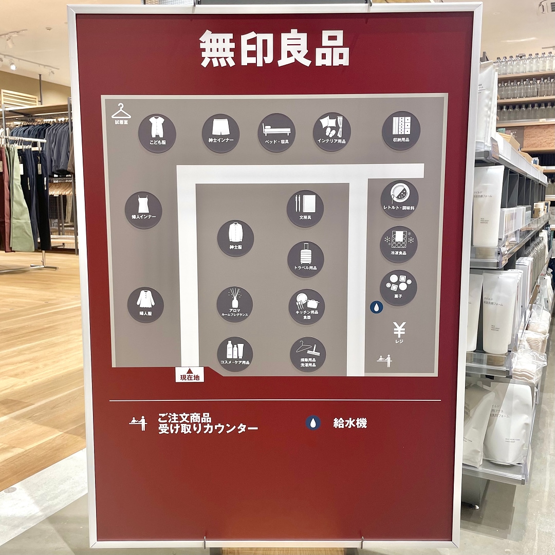 【ららぽーと堺】オープンまであと２週間！品揃えとサービスの紹介