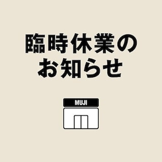 【ららぽーと堺】営業中止のお知らせ