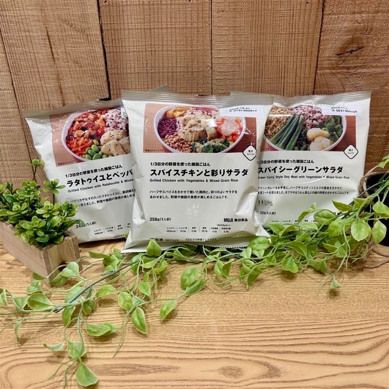 【ららぽーと堺】1/3日分の野菜を使った雑穀ごはん