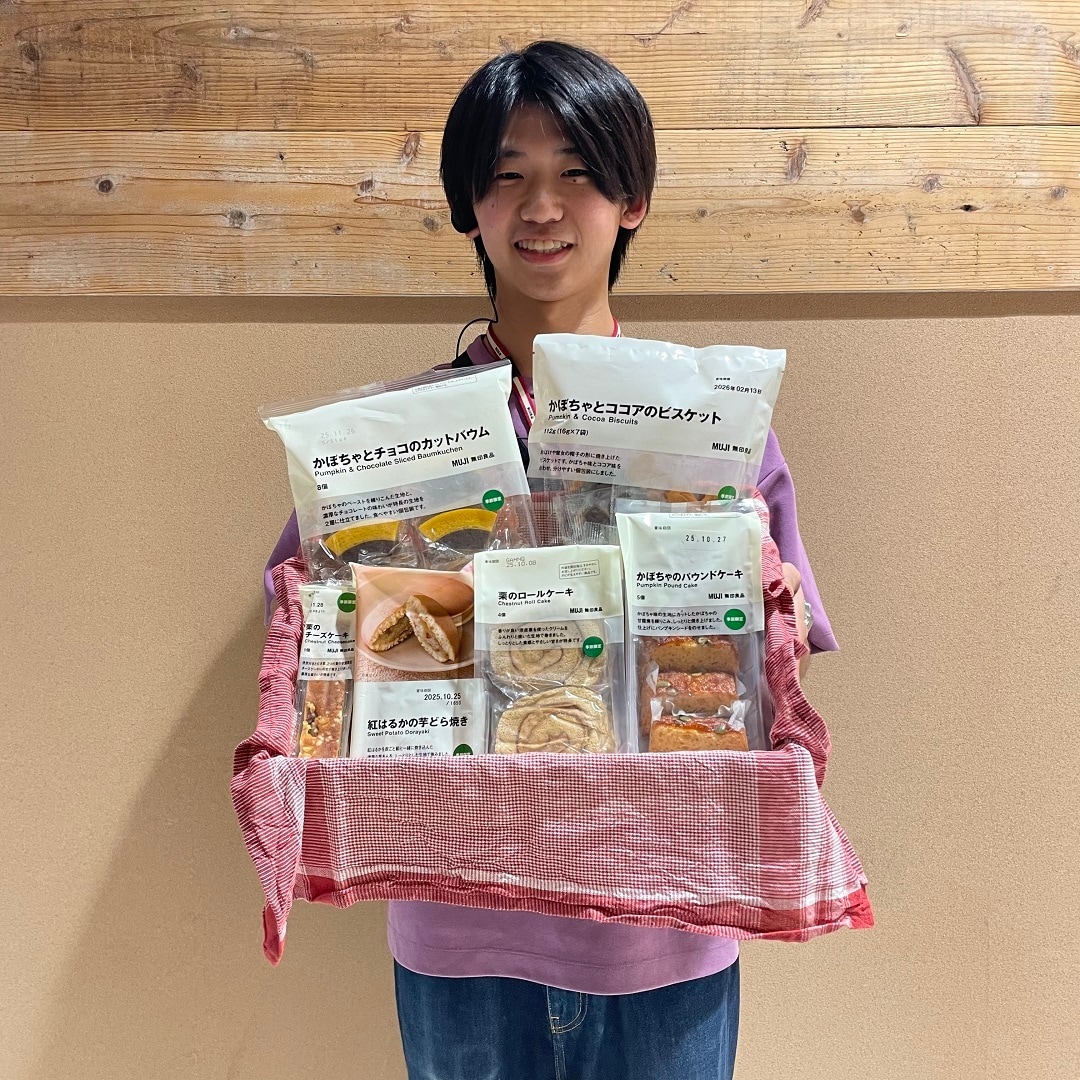 秋のお菓子
