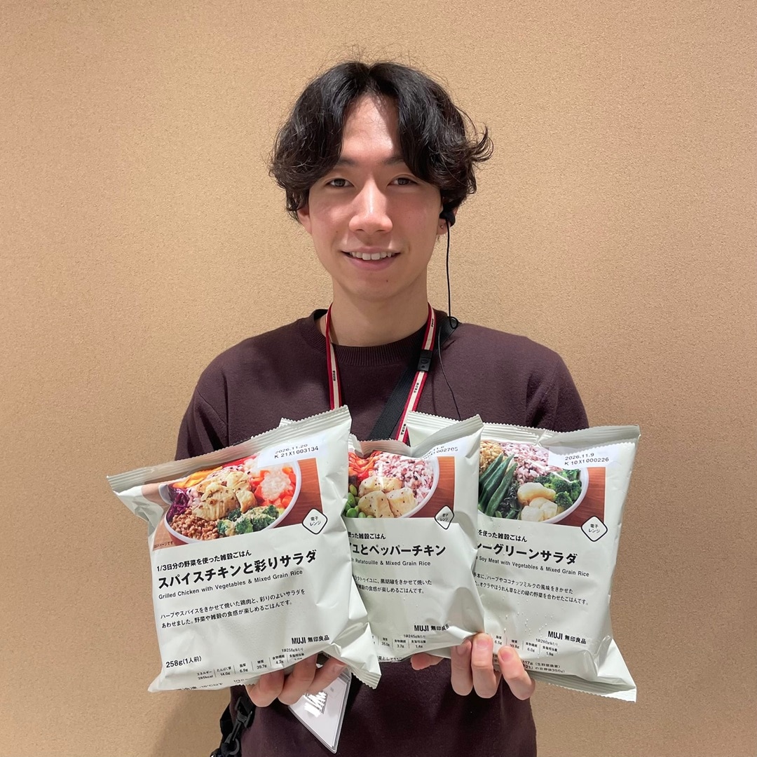 雑穀ごはんの紹介