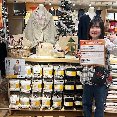 【津田沼ビート】さむ～い冬にこれ1枚！あったか綿