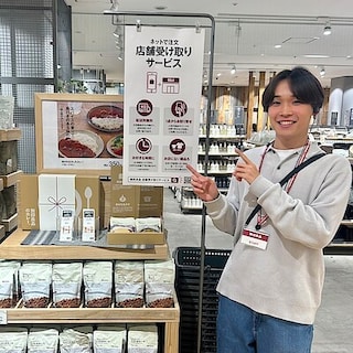 【津田沼ビート】“食品゛店舗受け取りサービス　サクッとスタート！