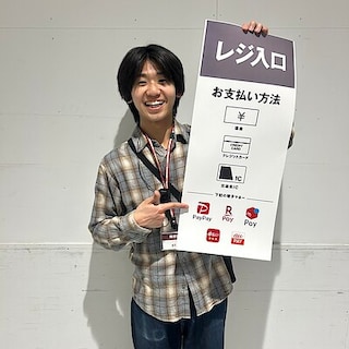 【津田沼ビート】2026年3月3日から新たに５種類のコード決済が使えるようになりました！