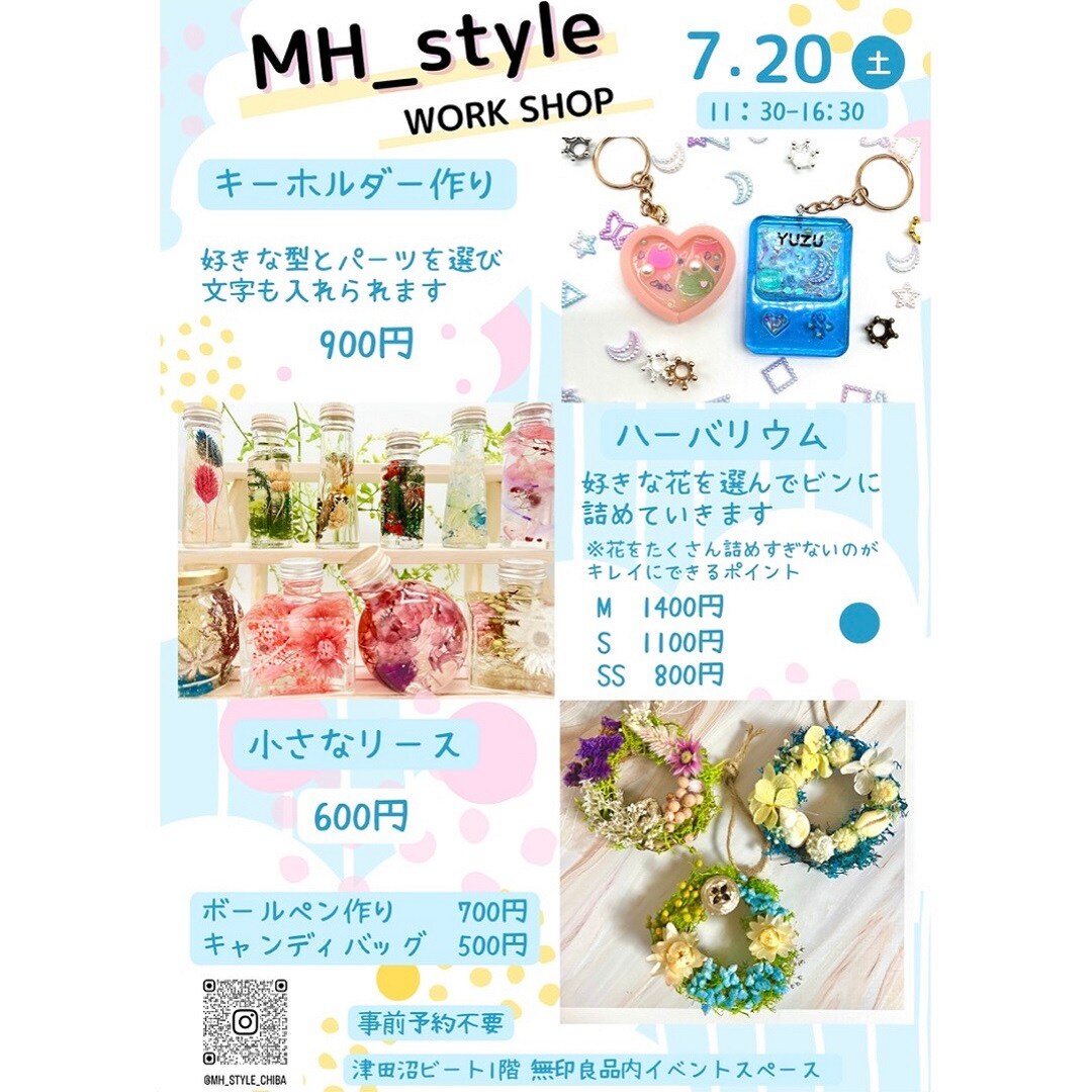 0720MH styleさん