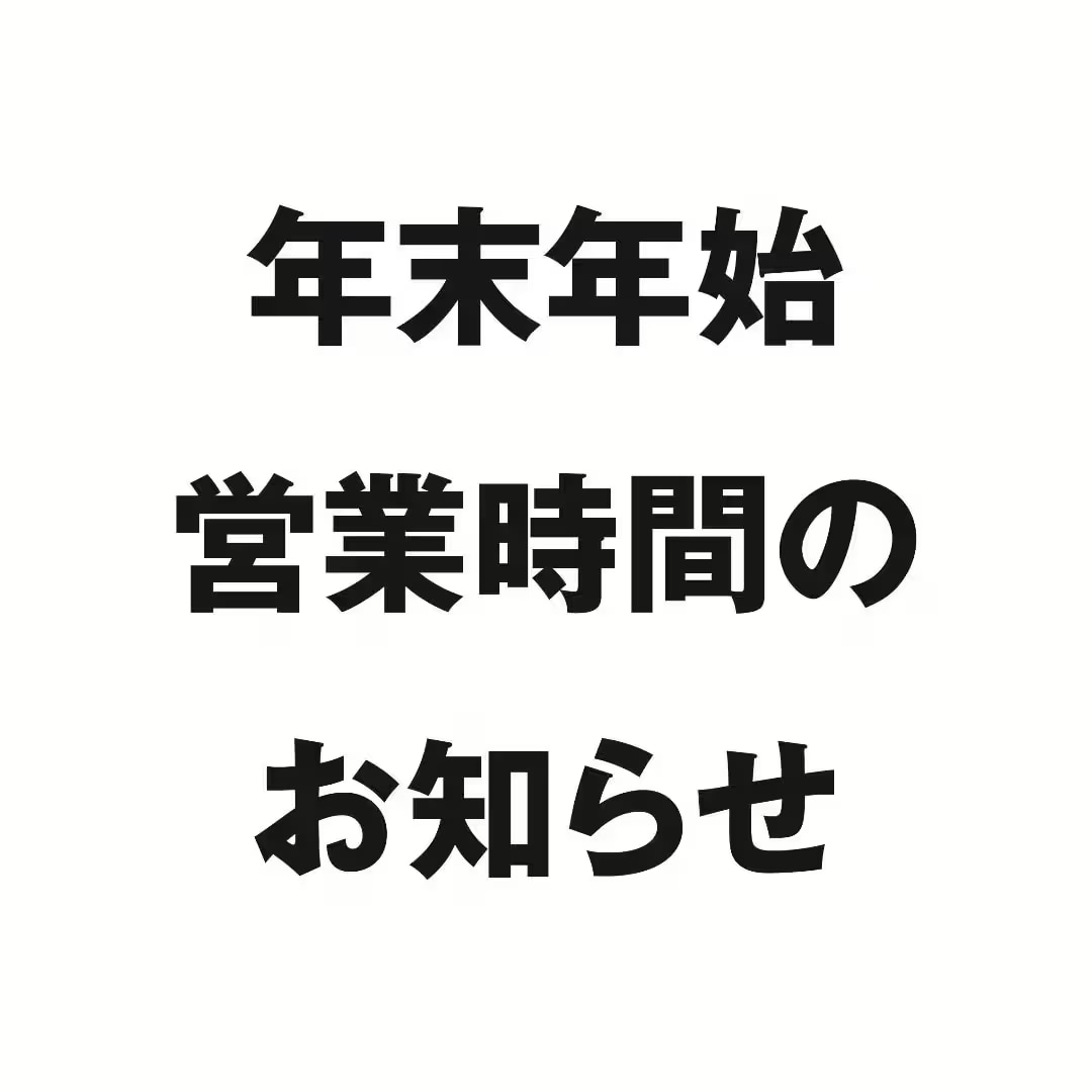 46766_241226_1