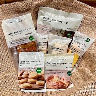 【いとく大館ショッピングセンター】季節限定 新商品 ほめられかぼちゃのお菓子のご紹介