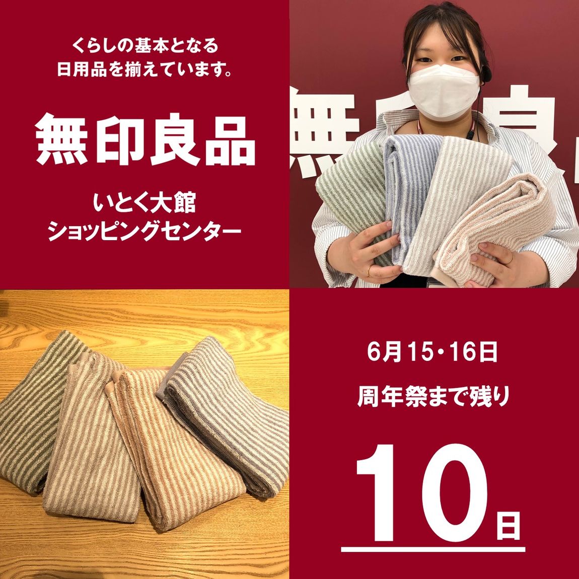 キービジュアル