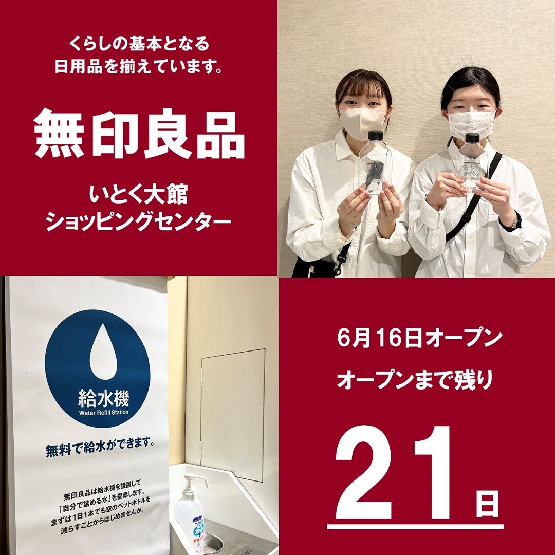 水スポットの写真