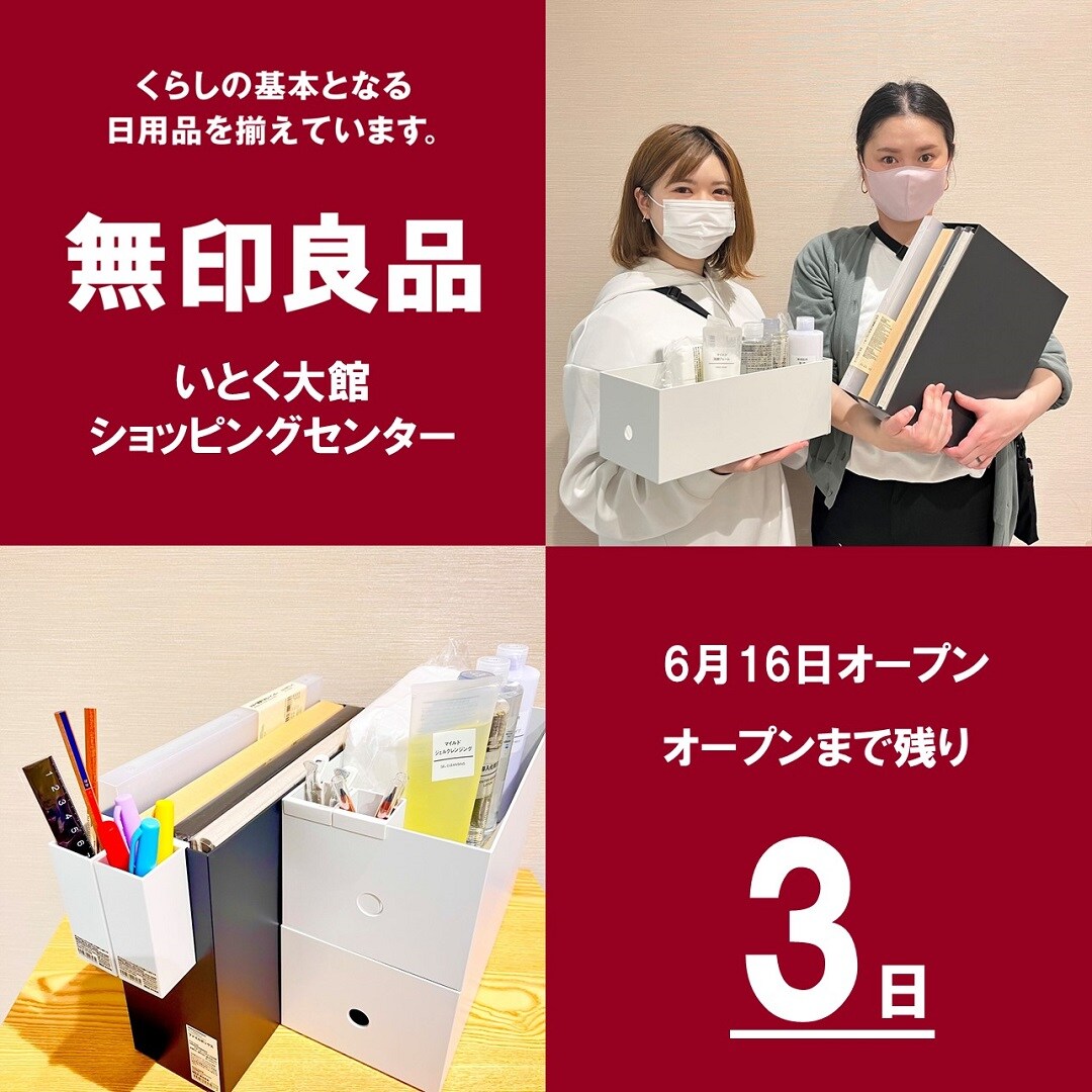 ファイルボックスの写真